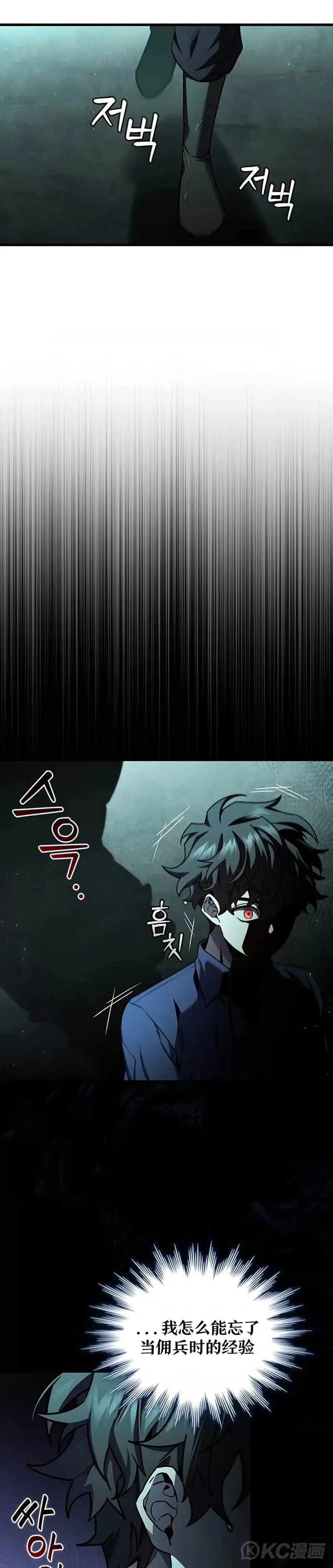 第08话45