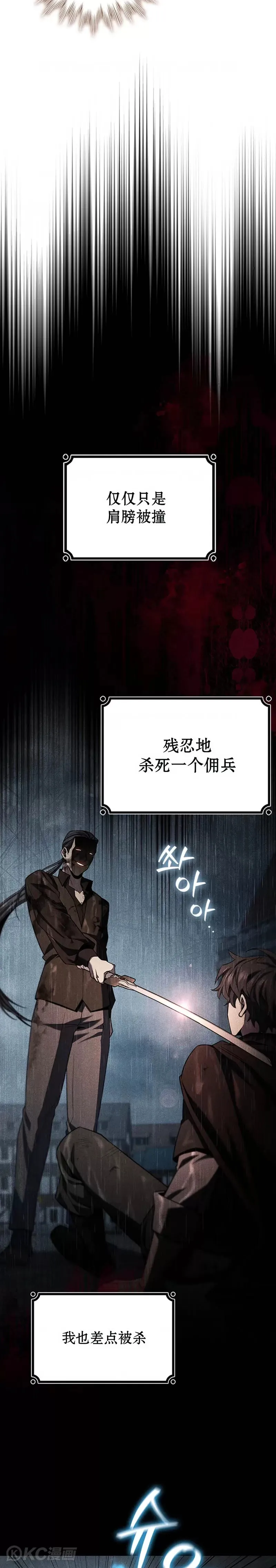 第36话1
