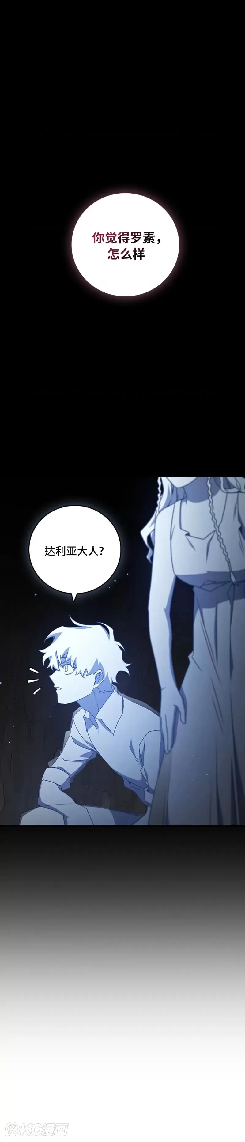 第18话39
