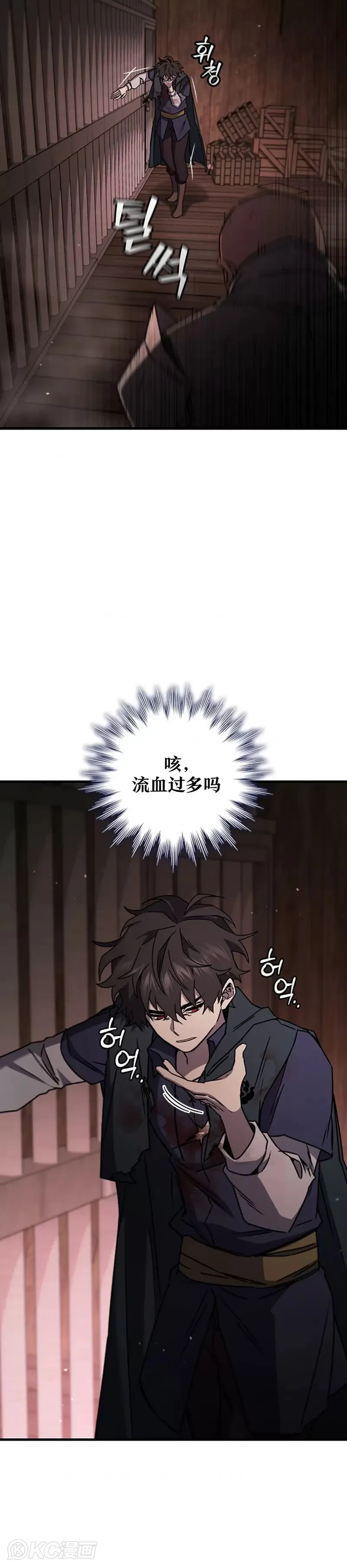 第14话29