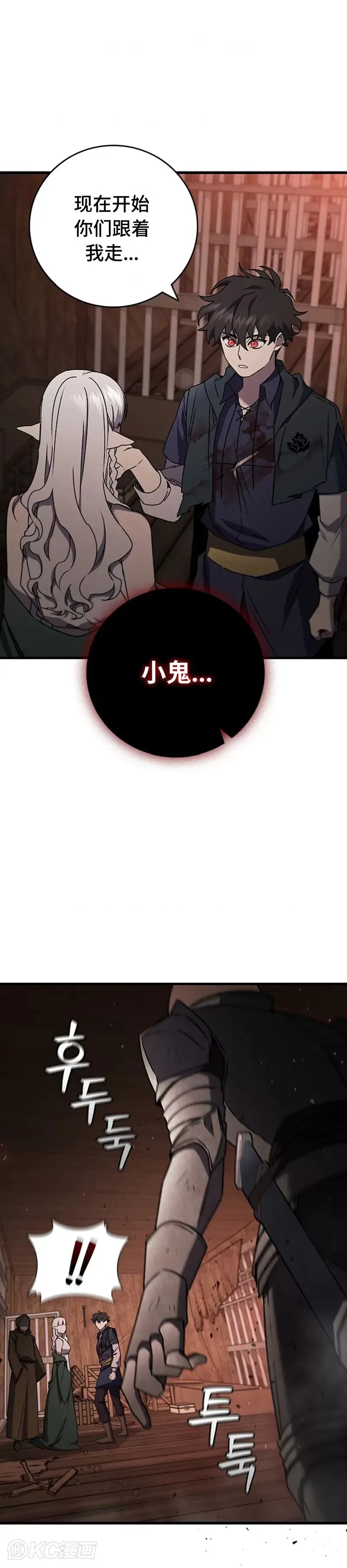 第14话31