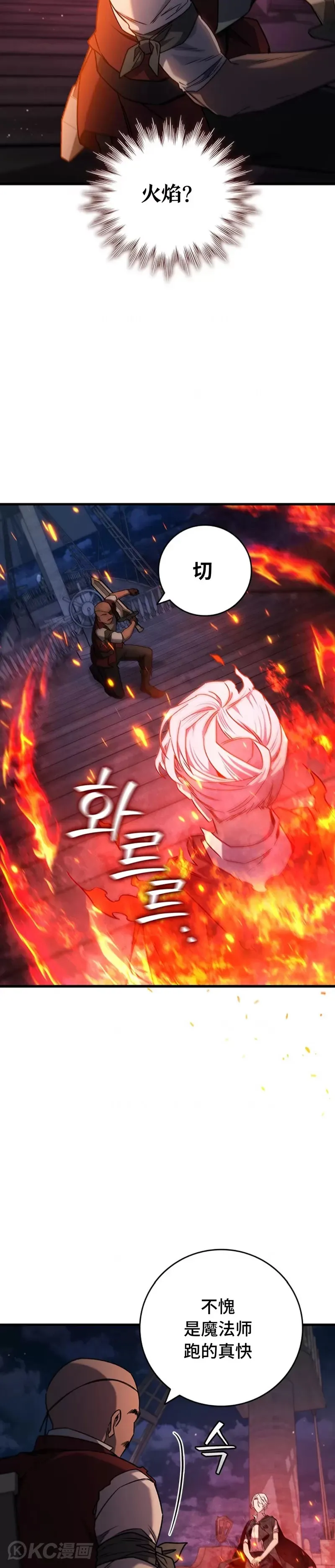 第14话1