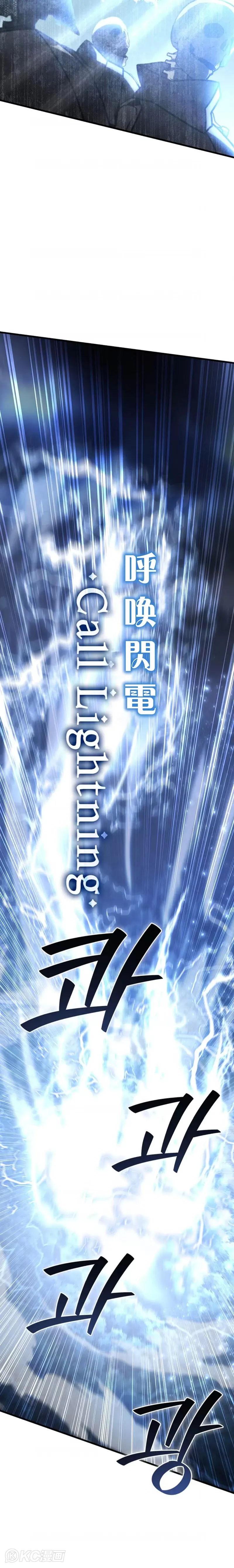 第24话20