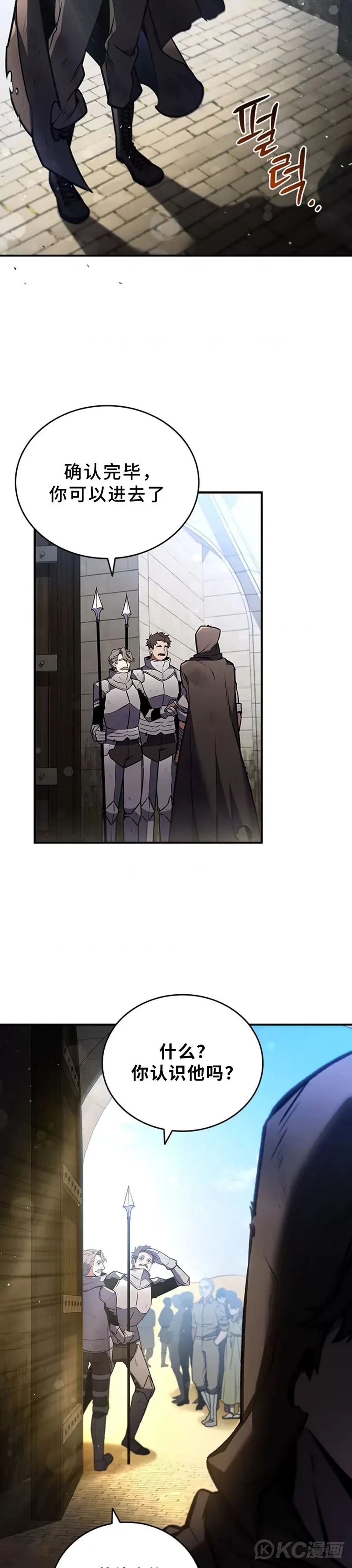 第01话3