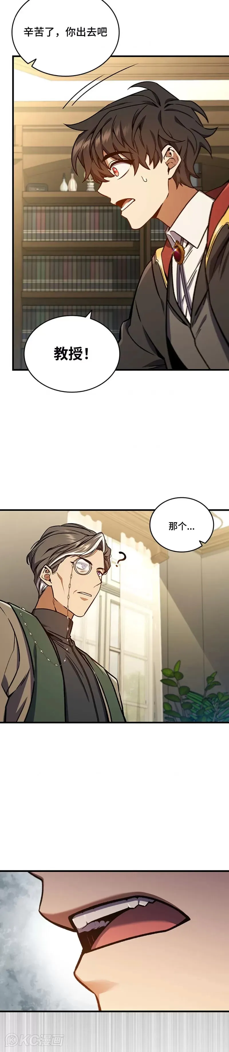 第04话4