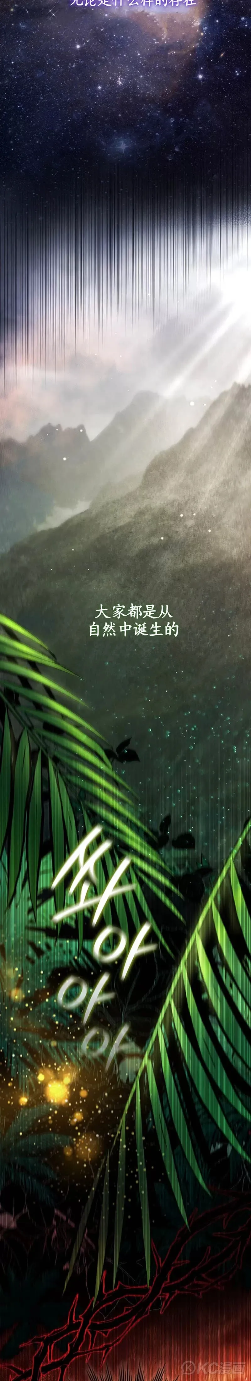 第16话36