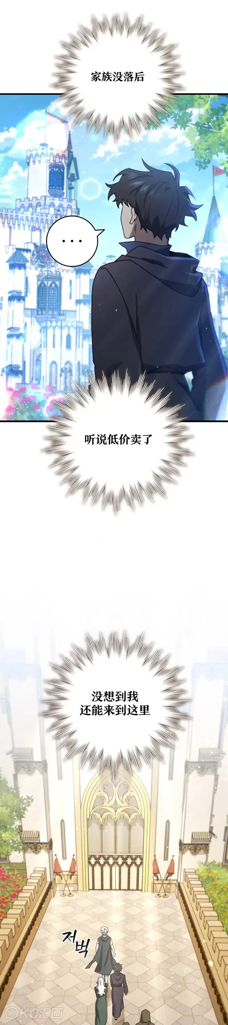 第16话8