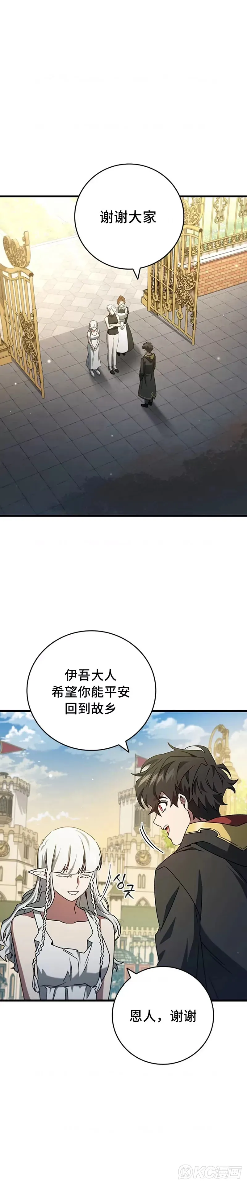 第19话40