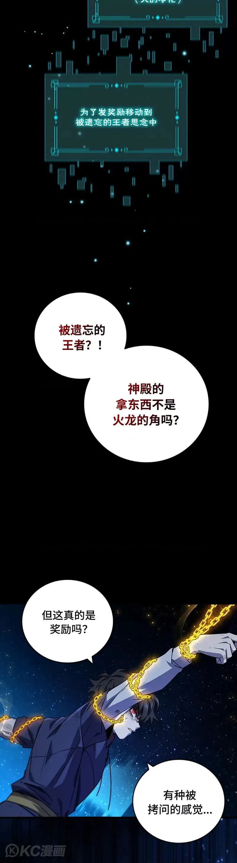 第11话5