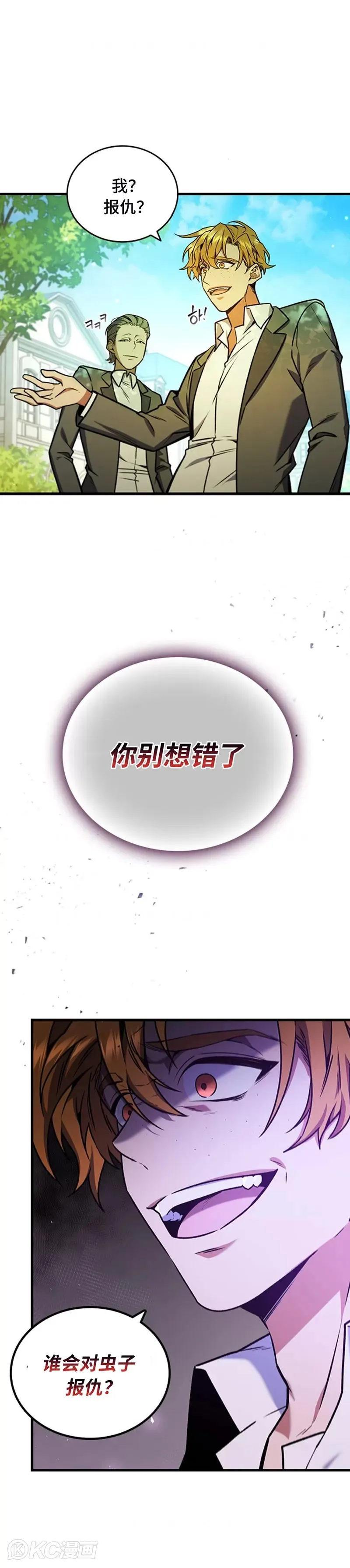 第04话13