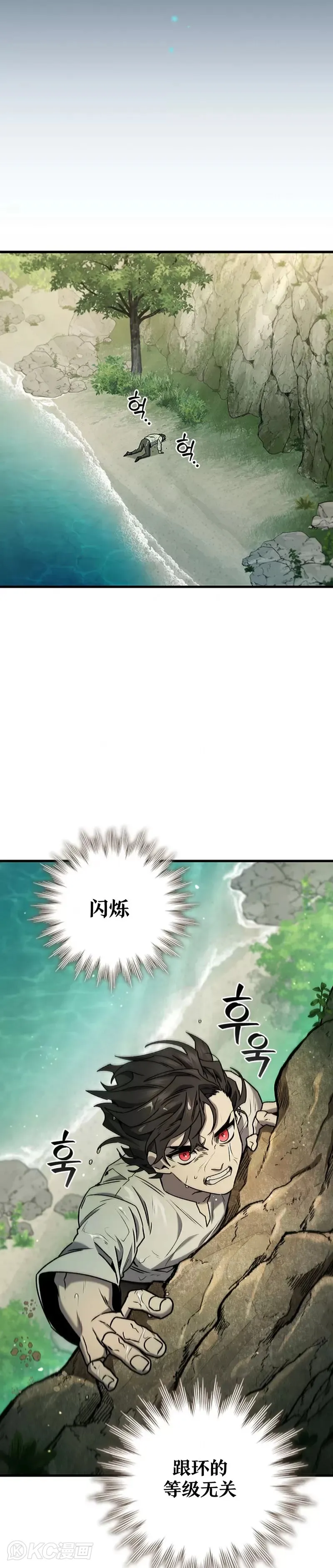 第16话22