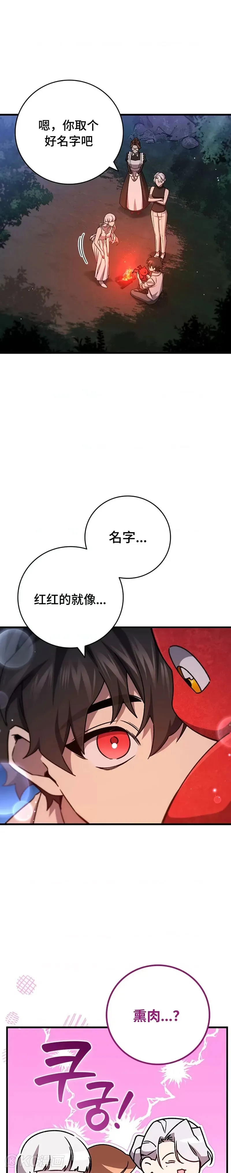 第19话20
