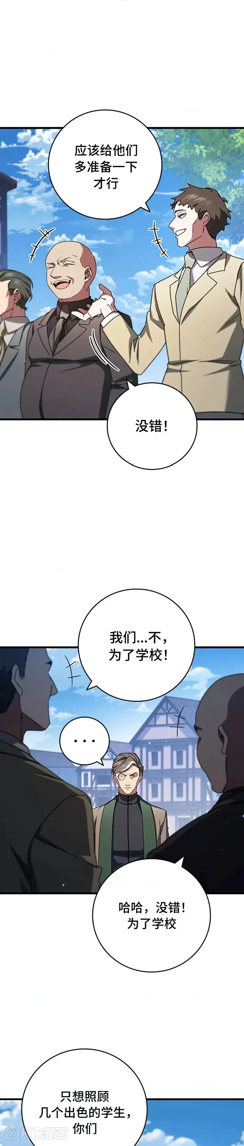 第19话28