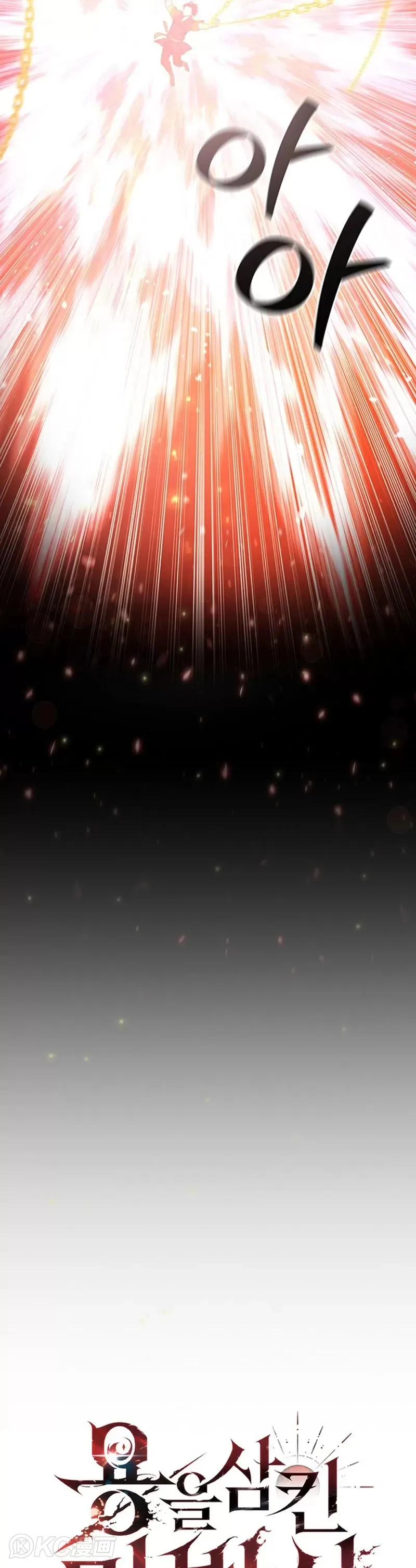 第11话12