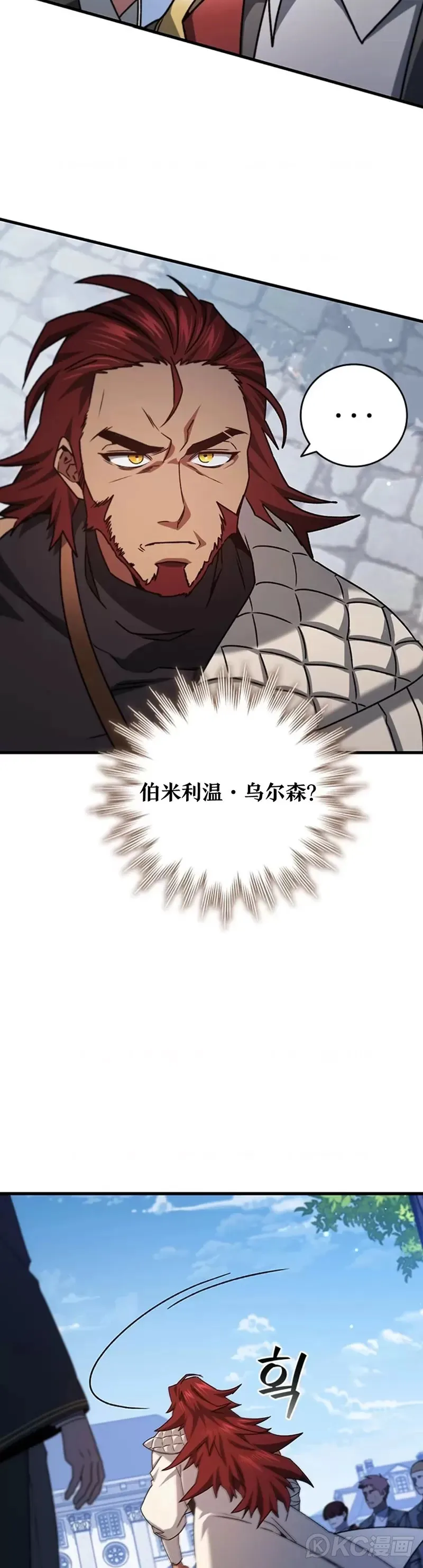 第19话37