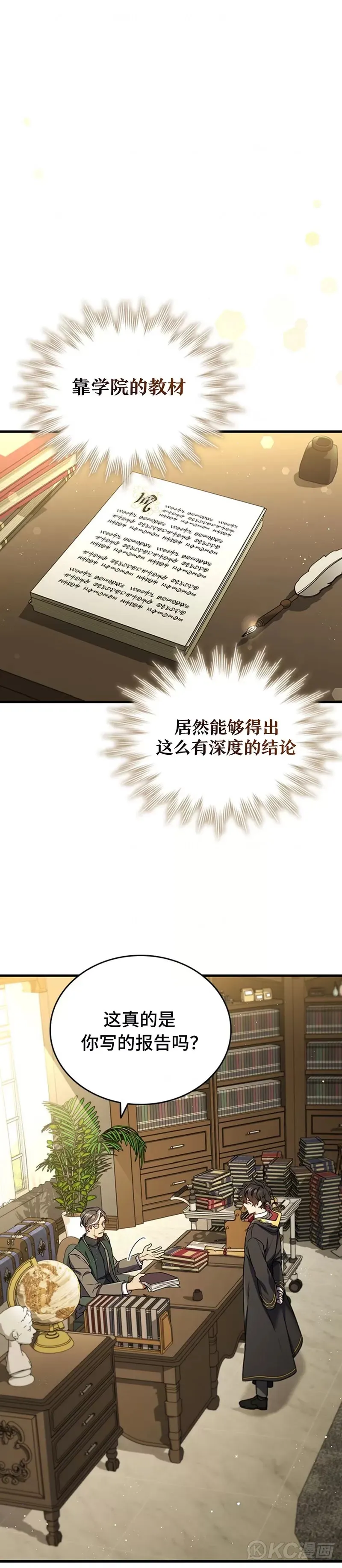 第03话44