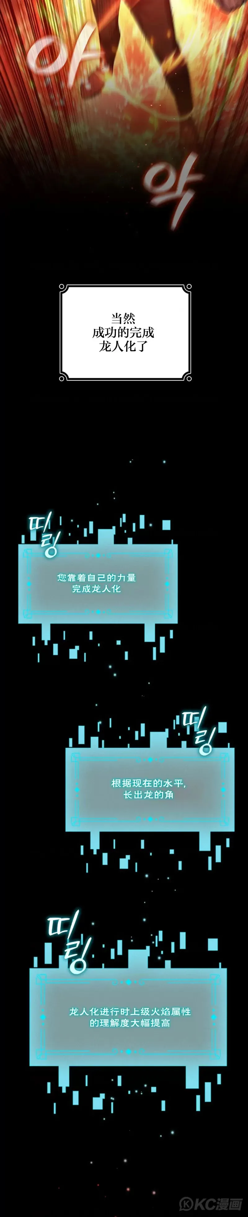 第30话8