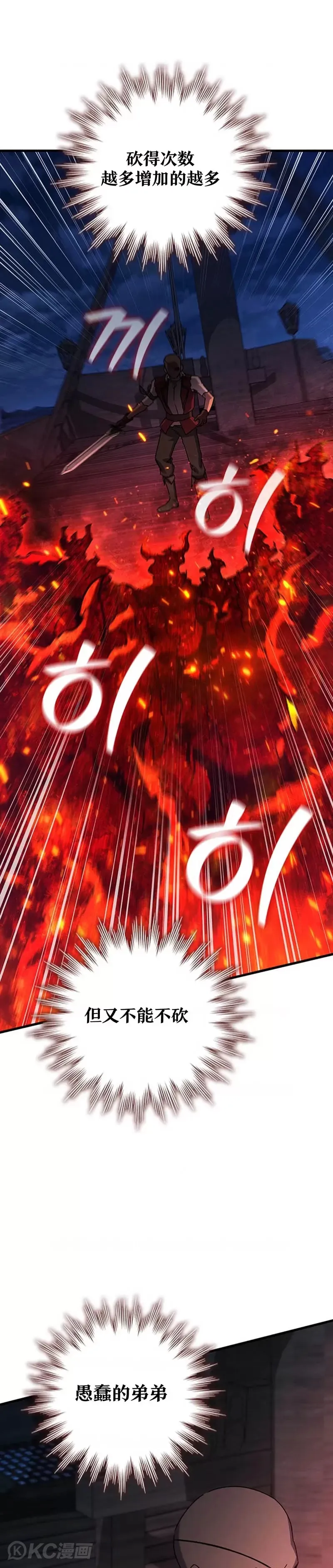 第15话9