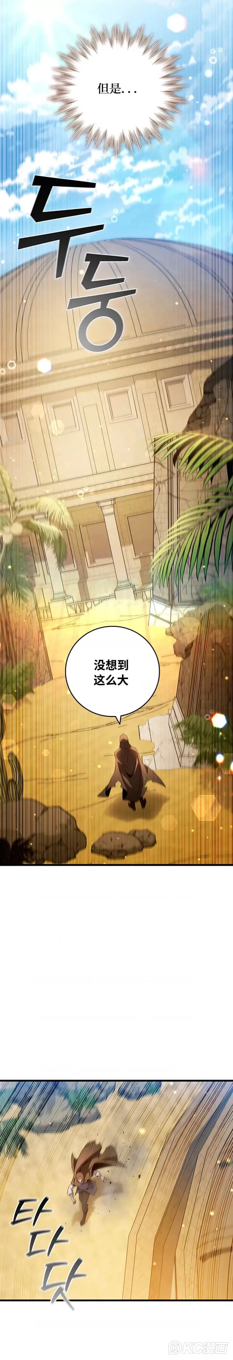 第30话31