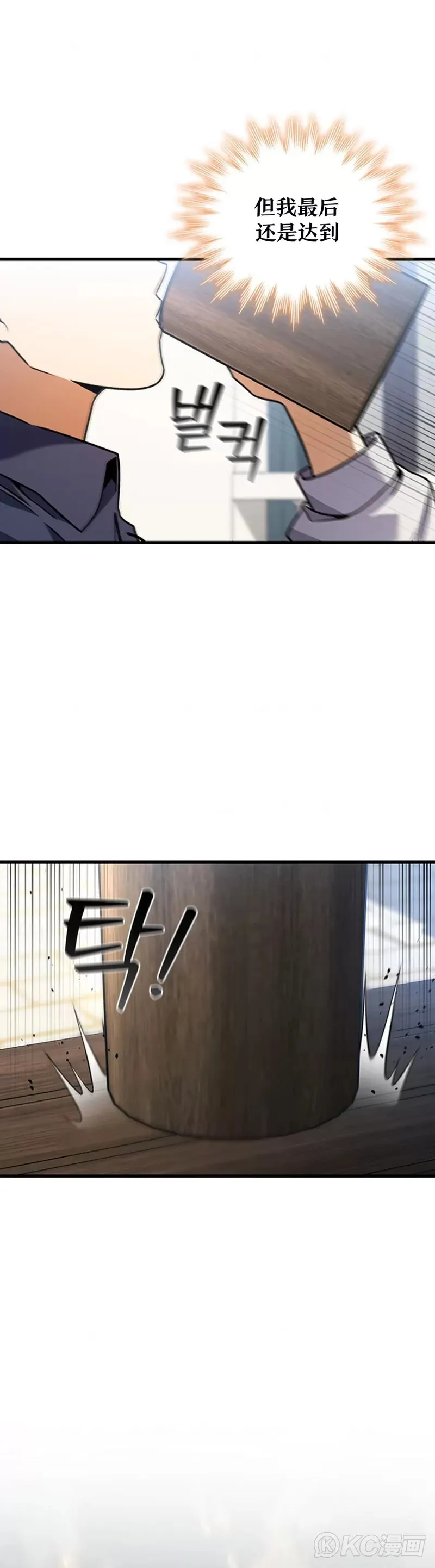 第08话17