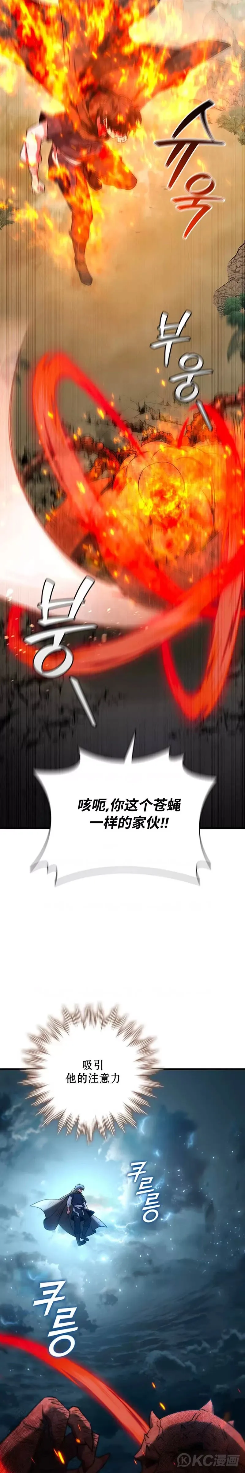 第34话15