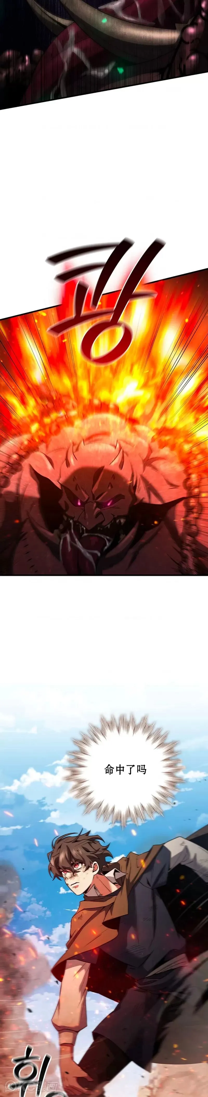 第34话3