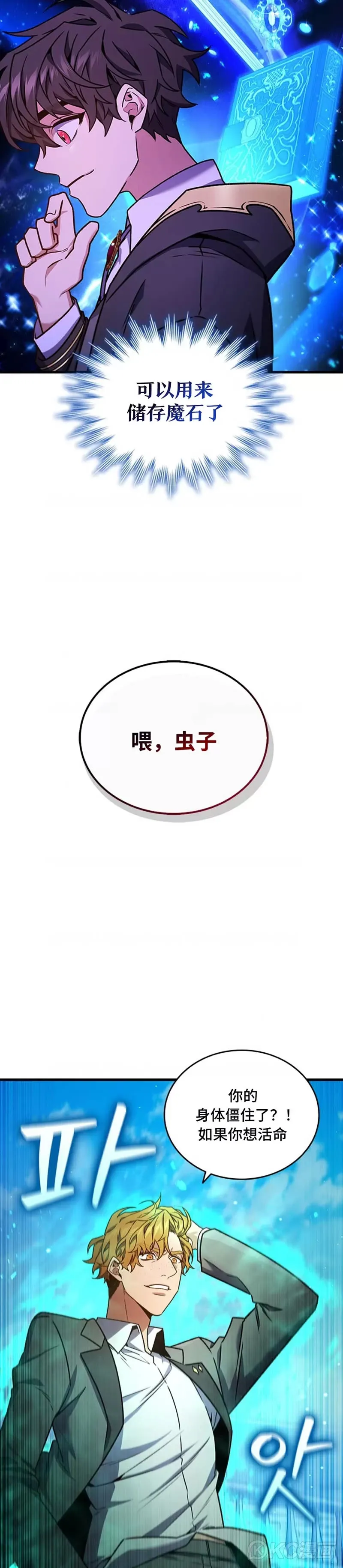 第06话8