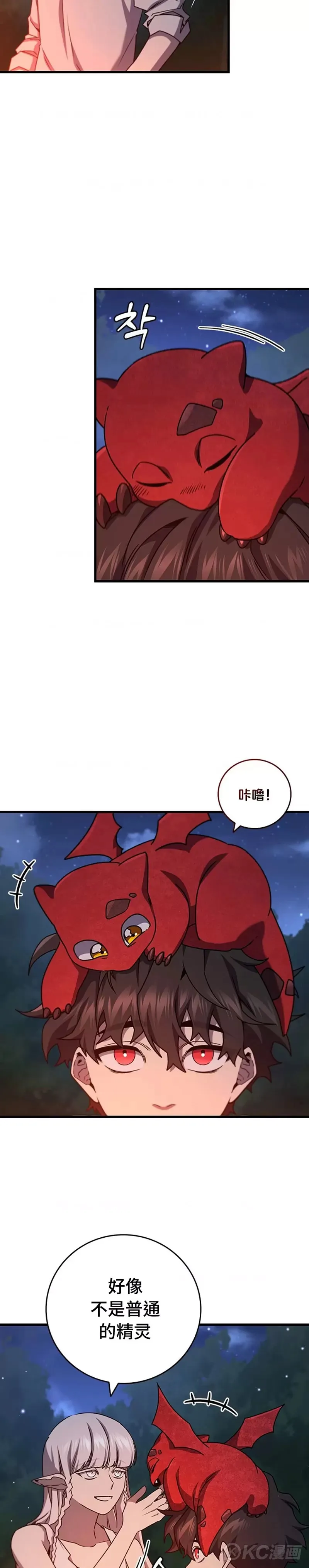 第19话18