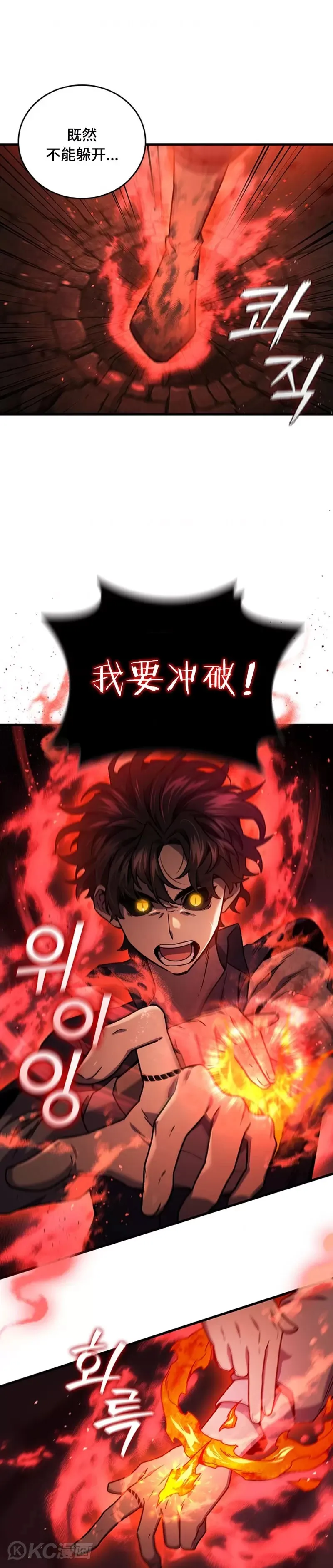 第09话9