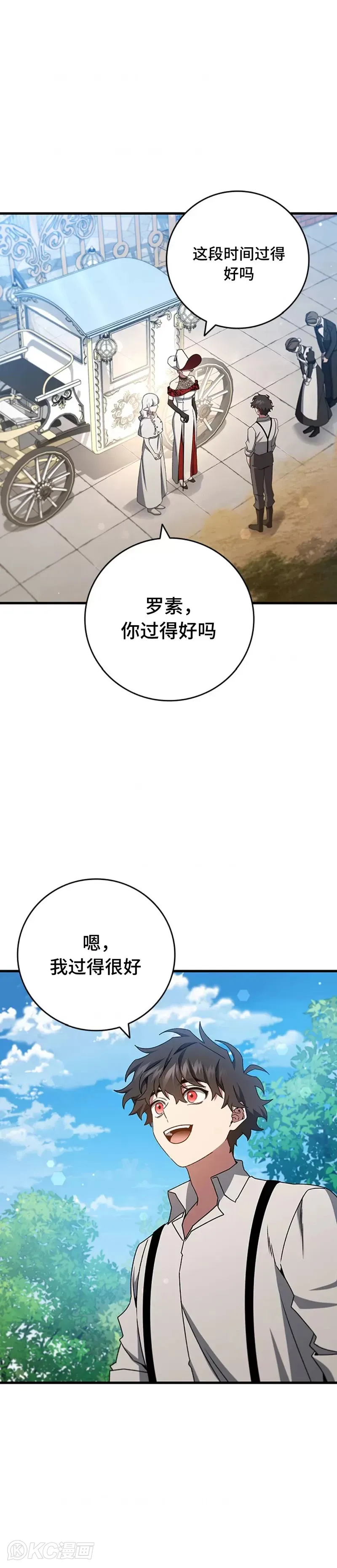 第18话19