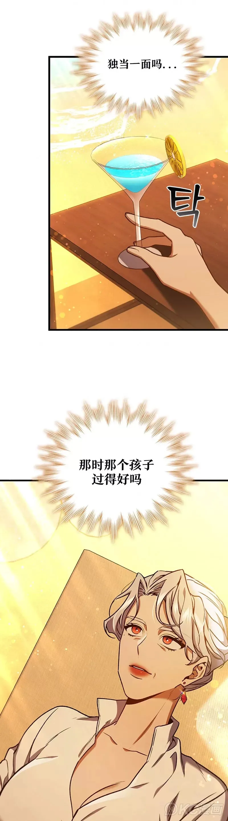 第08话10