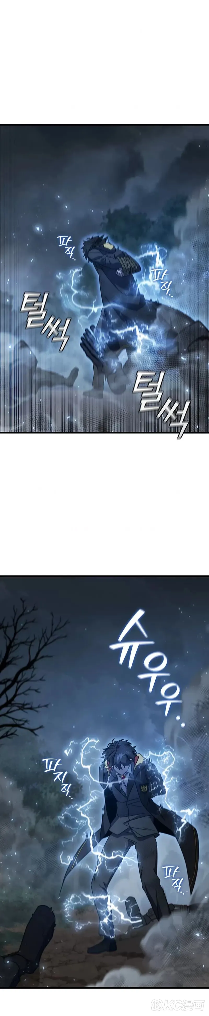 第24话23