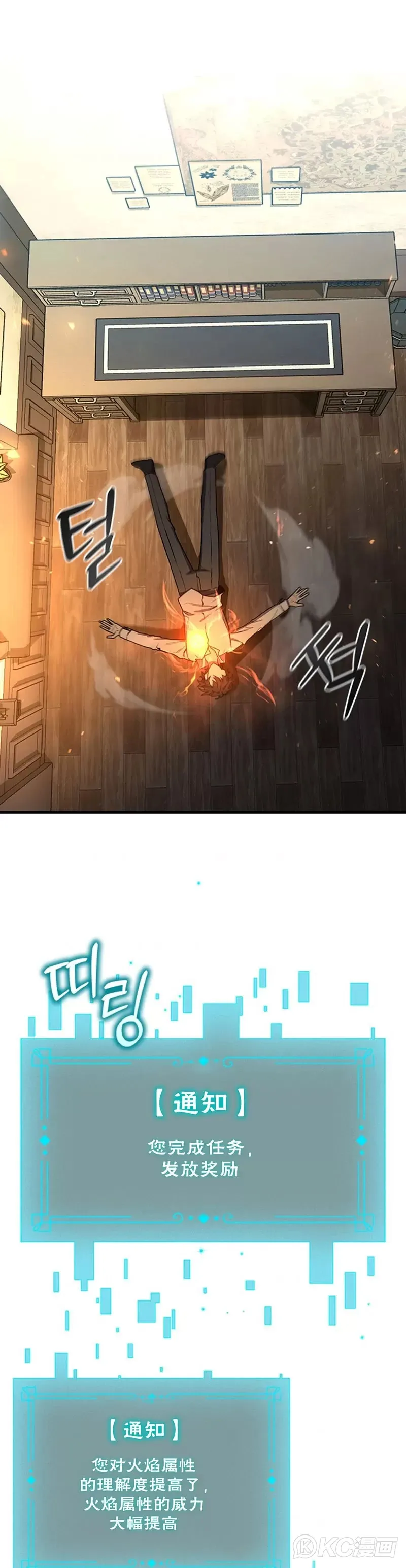 第04话32