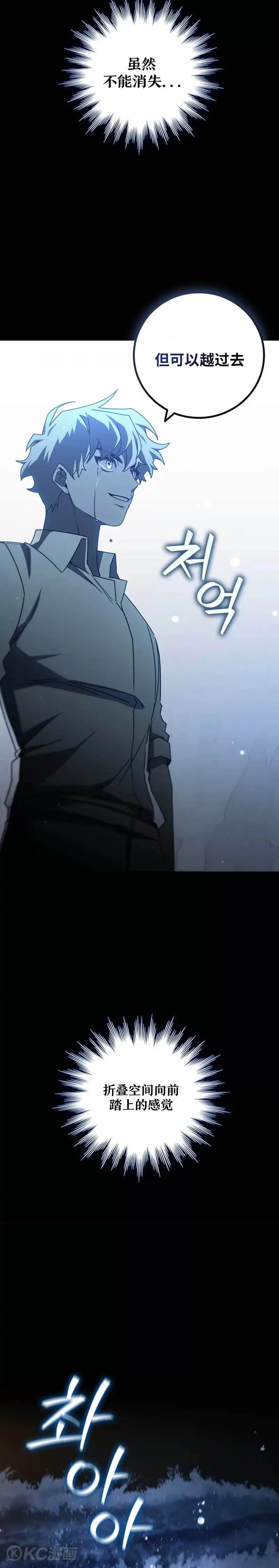 第18话44