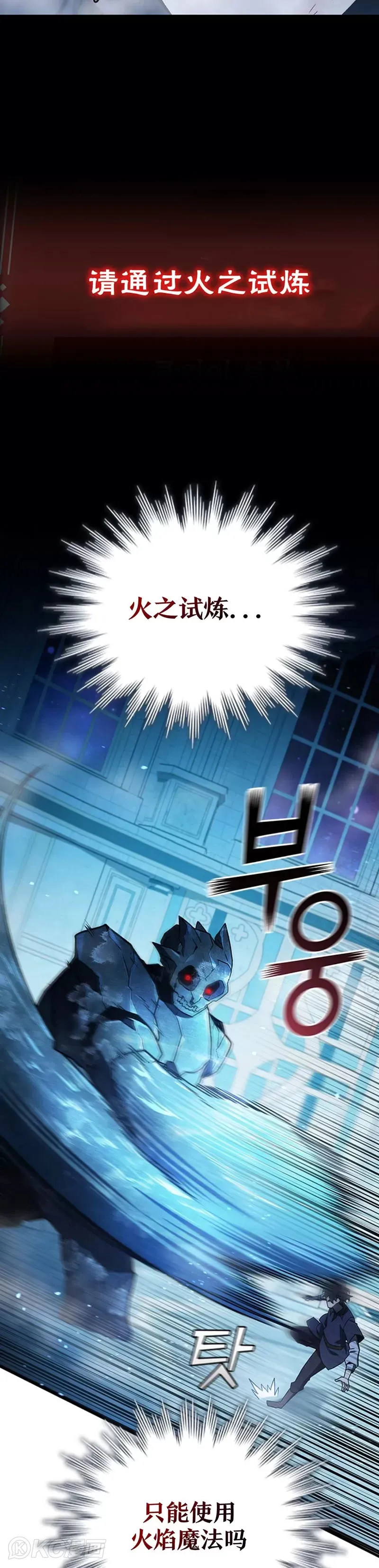 第09话30
