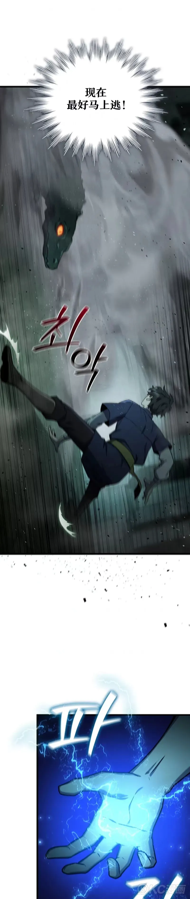 第09话2
