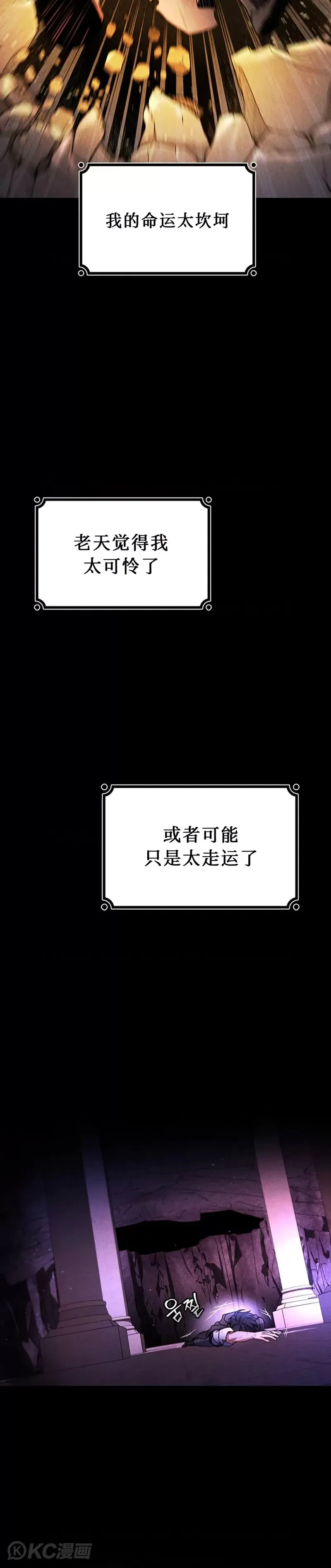 第03话31