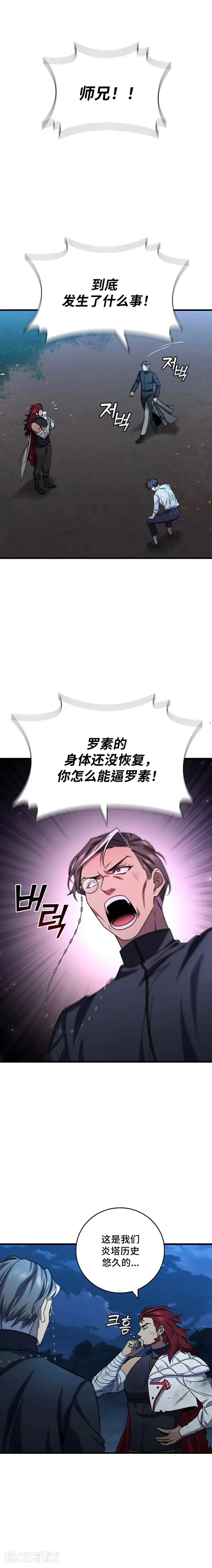 第27话2