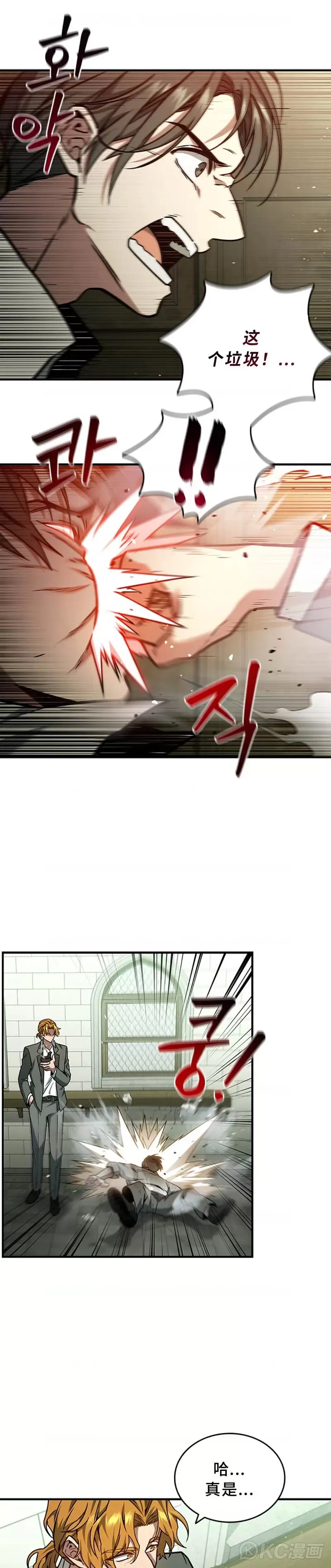 第02话24
