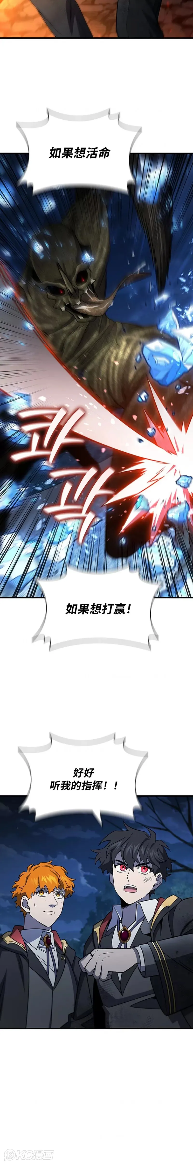 第25话20