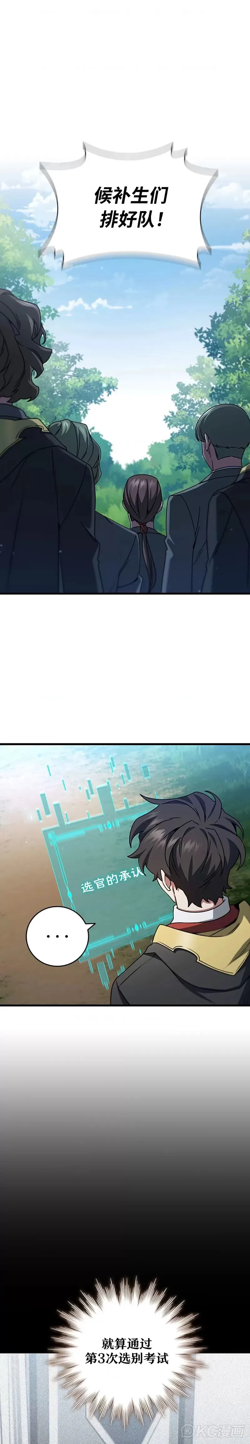 第21话9