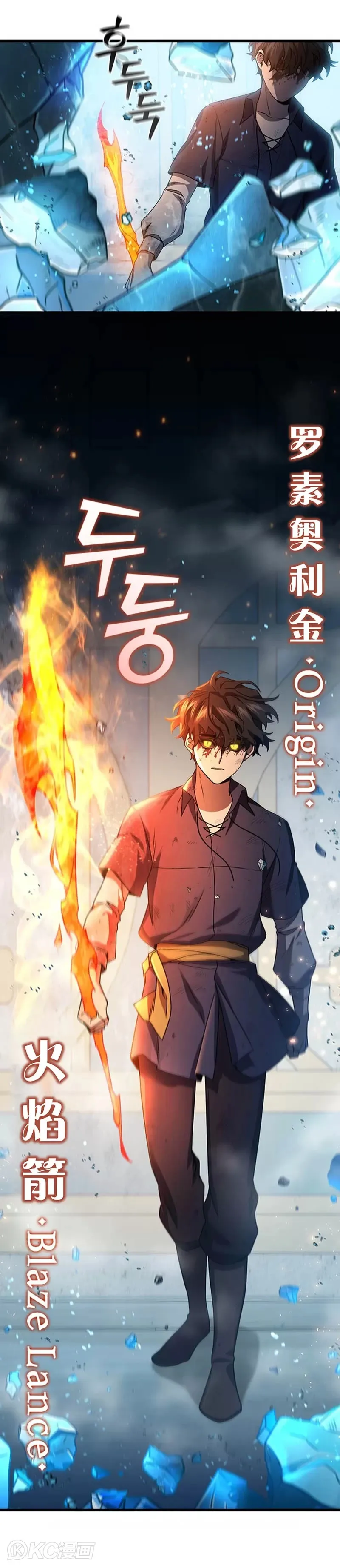 第10话16