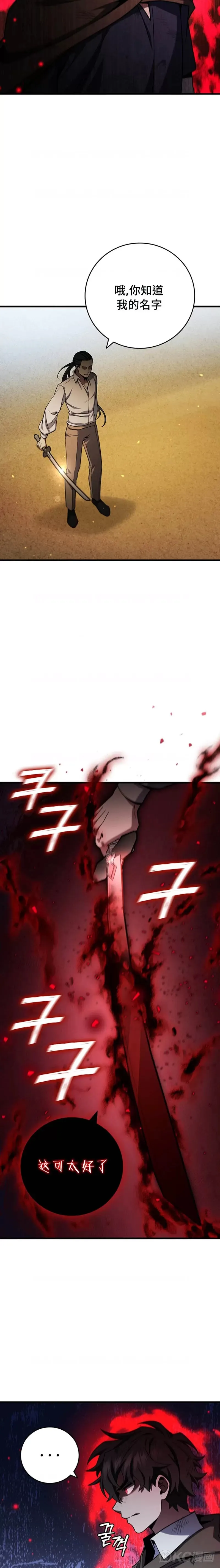 第35话22