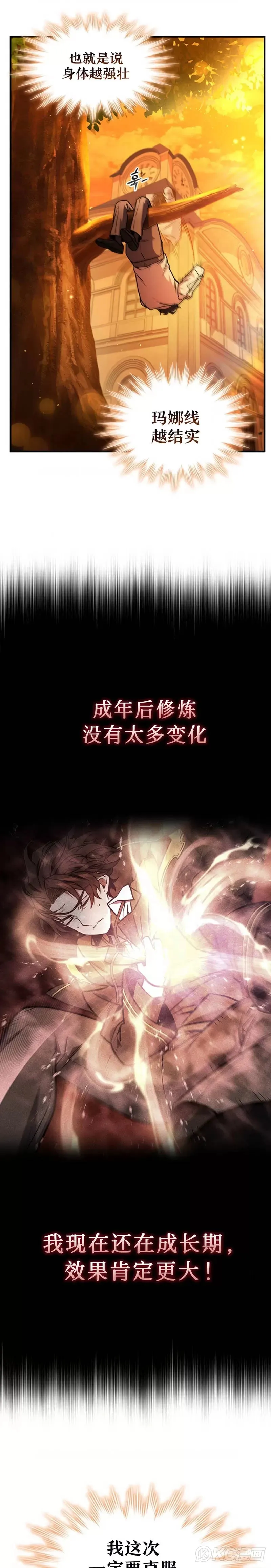 第03话36