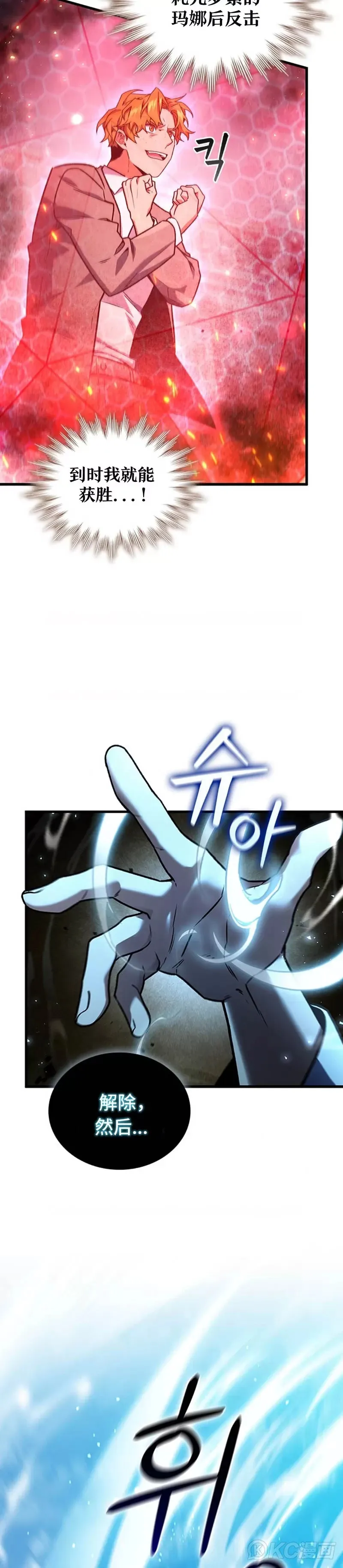 第06话25