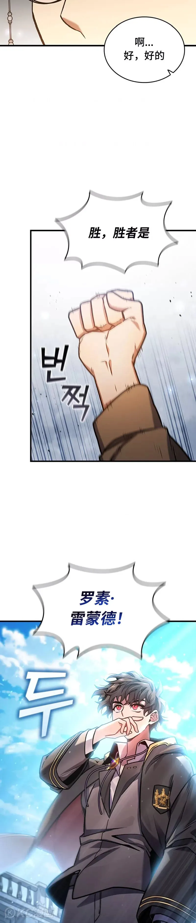 第07话4