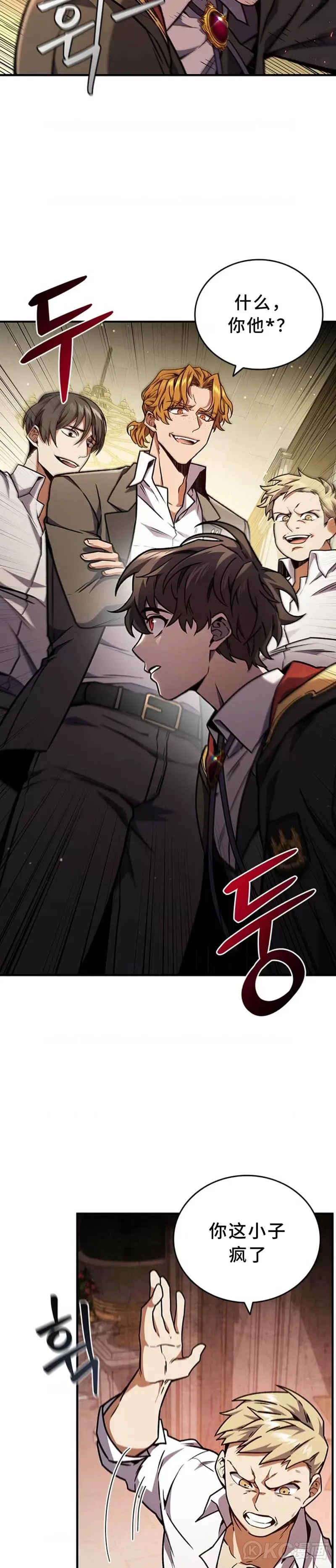 第02话11