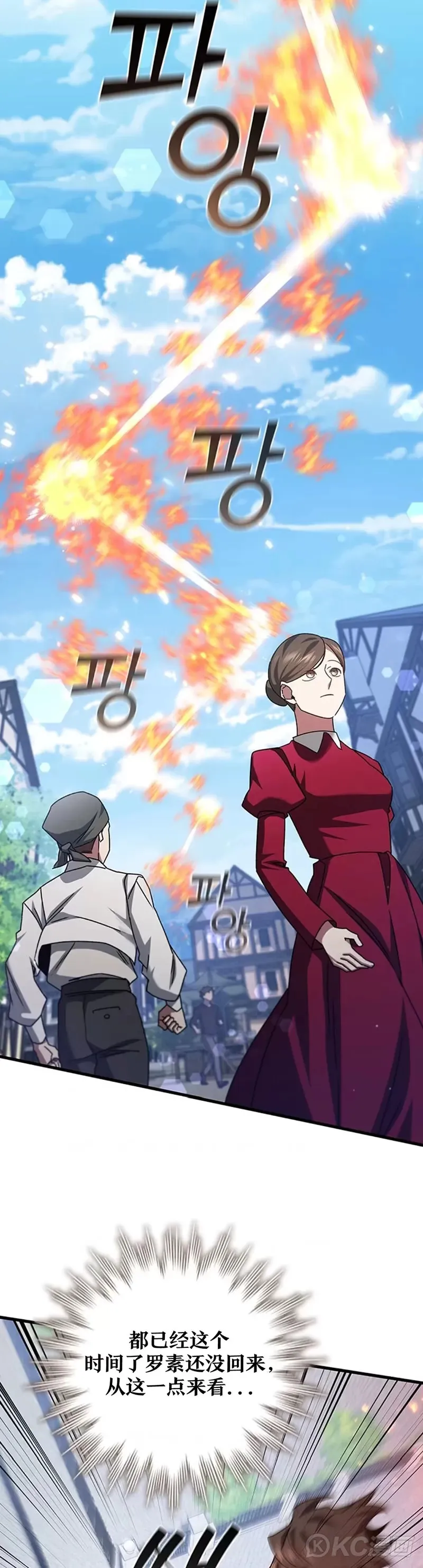 第19话33