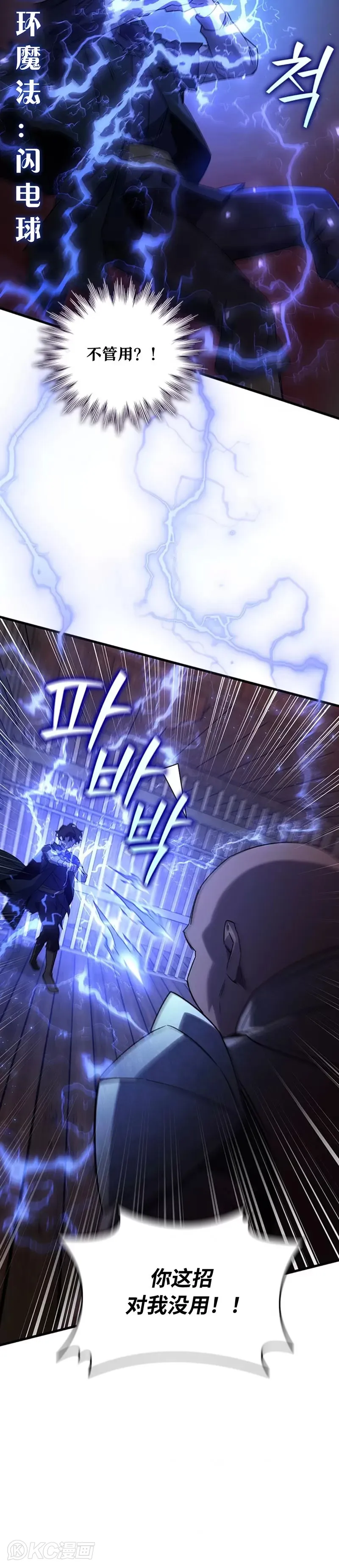 第13话27