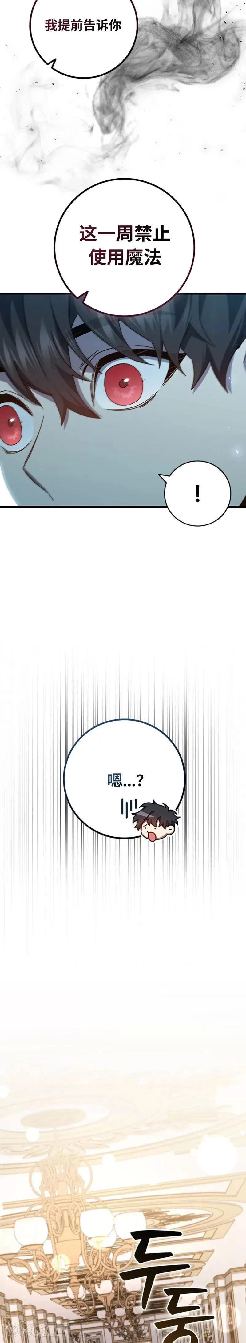 第17话22